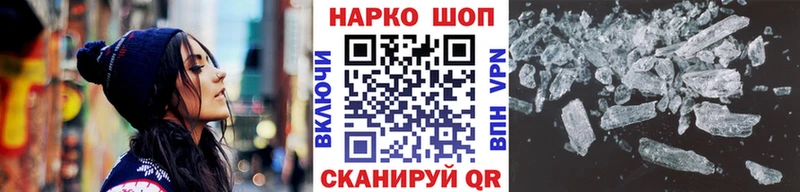Купить наркотик аптеки Дмитровск Cocaine  Амфетамин  Каннабис  Мефедрон 