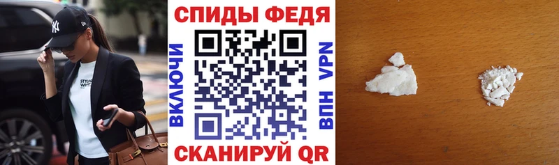 АМФЕТАМИН 97% Дмитровск