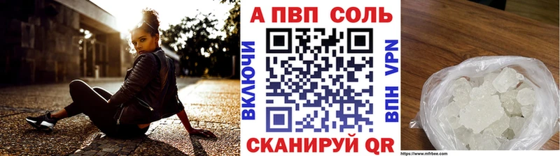 Alpha-PVP крисы CK Дмитровск