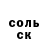 APVP Соль Shap sas