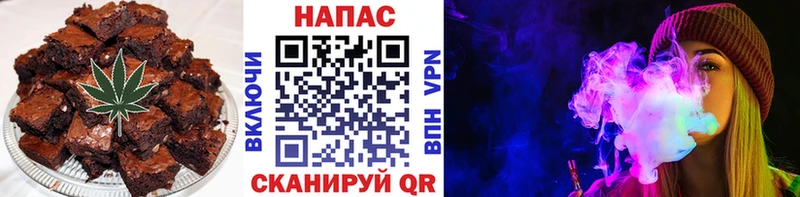 сколько стоит  Дмитровск  Печенье с ТГК конопля 
