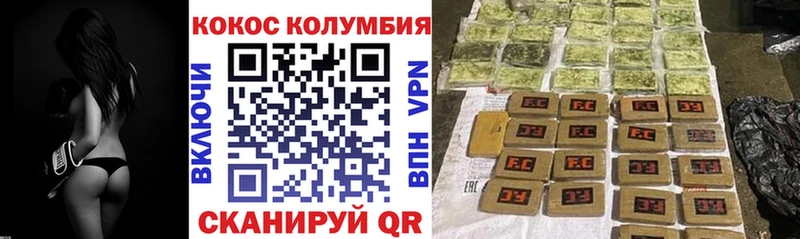 COCAIN Перу  сайты даркнета Telegram  Дмитровск  OMG ONION 