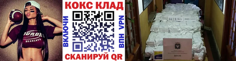 Кокаин Перу Дмитровск