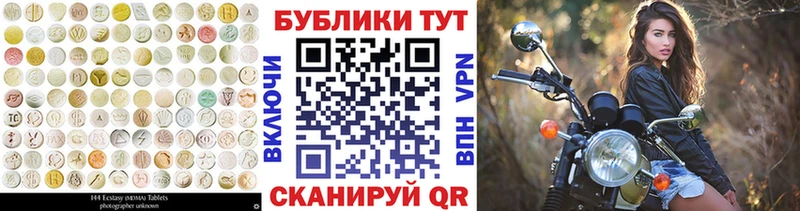 Ecstasy VHQ  купить   Дмитровск 