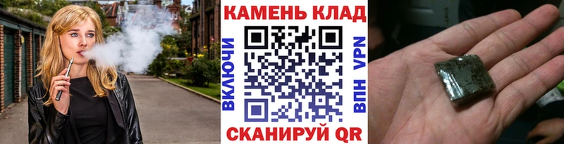 ГАШ Ice-O-Lator Дмитровск