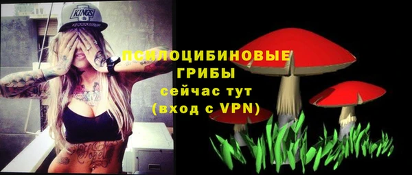 MESCALINE Абаза