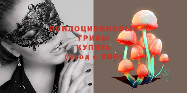 MESCALINE Абаза
