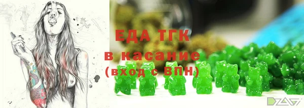 первитин Абинск