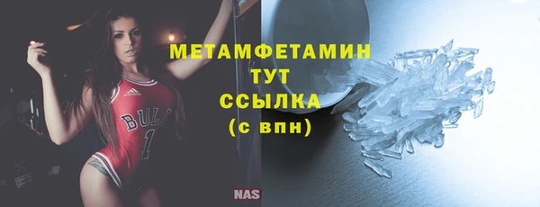 первитин Абинск