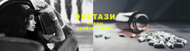 MESCALINE Абаза