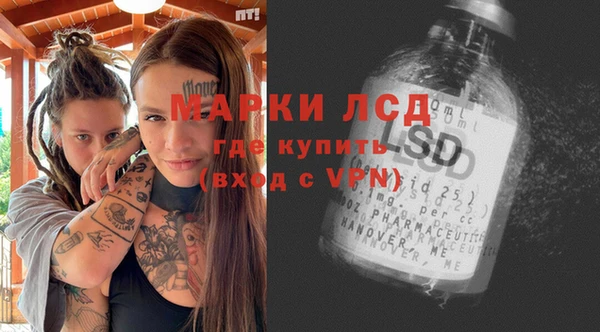 героин Алексин