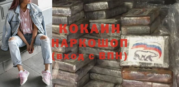 кокаин колумбия Алзамай