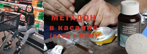 MESCALINE Абаза