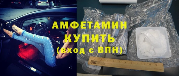 первитин Абинск