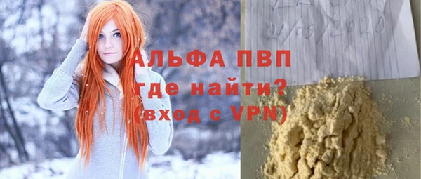 MESCALINE Абаза