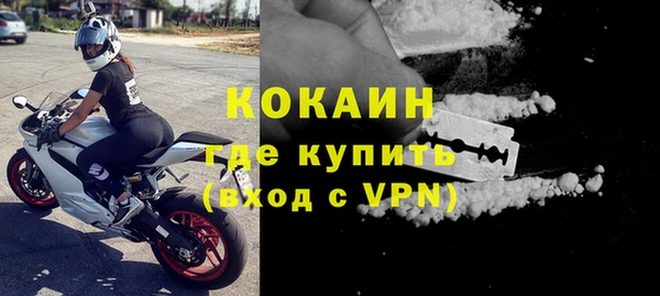 первитин Абинск