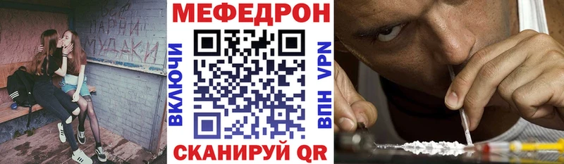 мега ONION  даркнет сайт  Дмитровск  МЯУ-МЯУ VHQ 