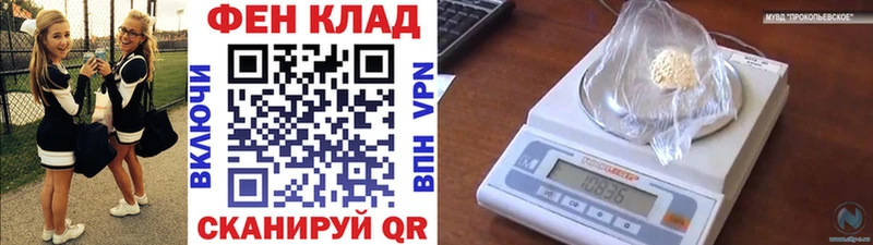 МЕТАМФЕТАМИН Декстрометамфетамин 99.9%  купить наркотик  mega зеркало  Дмитровск 