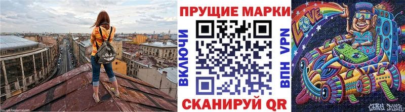 закладка  Дмитровск  Марки 25I-NBOMe 1500мкг 